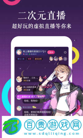 三更漫畫2023最新版