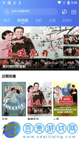 追風(fēng)視頻純凈版