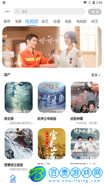 美益達(dá)影視藍(lán)光版