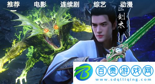 阿巴影視永久免費版