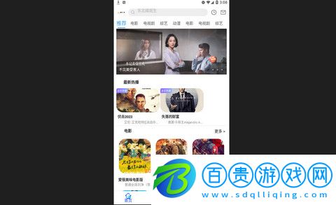 美益達影視app下載-美益達影視輕量版下載v3.0.3
