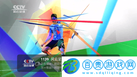 lemon電視盒子高清免費版