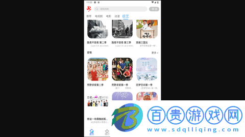 小正影視去廣告純凈版-小正影視永久會員版下載v1.0