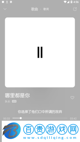 玄韻音樂安卓最新版