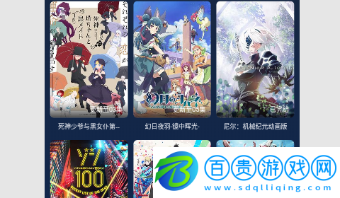 ACE動漫高清免費版-ACE動漫純凈版下載v1.0.0