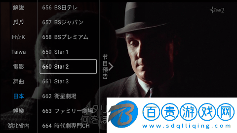 天使影視TV輕量版