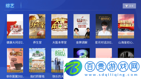 光影視界2023最新版