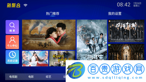 新聚合VIP影視永久免費版-新聚合VIP影視去廣告純凈版下載v6.0