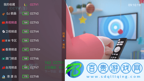 風箏TV2023最新版