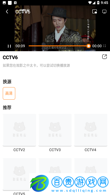 超人影院高清會員版