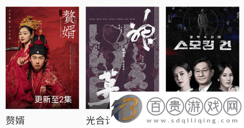 your ****影視安卓最新版