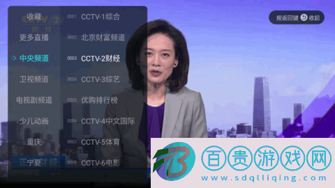 八爪魚TV永久會員免費版