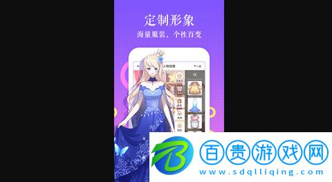 三更漫畫無(wú)限制資源版-三更漫畫2023最新版下載v2.1.0