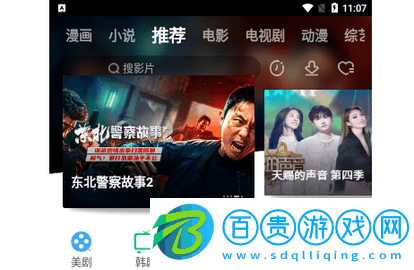 藍貓影院官方版2023-藍貓影院去廣告版下載v4.5.0