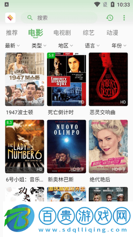 無(wú)優(yōu)影視純凈版