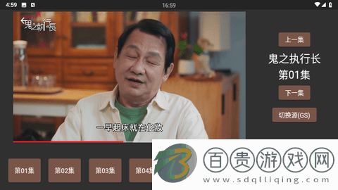 超人影視高清版