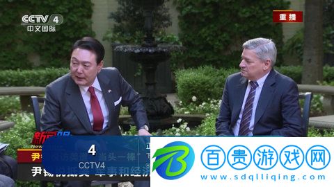 菜皇TV高清免費版