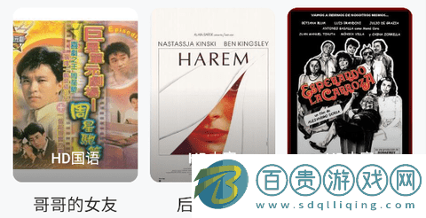 陽光影院官方版-陽光影院安卓最新版下載v3.20.00