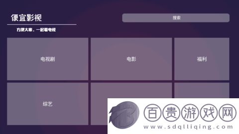 便宜TV電視版去廣告版