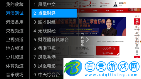 小橙影院無廣告純凈版