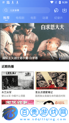 追風(fēng)視頻純凈版