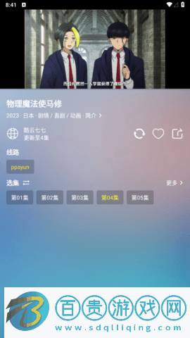 看影庫去廣告純凈版