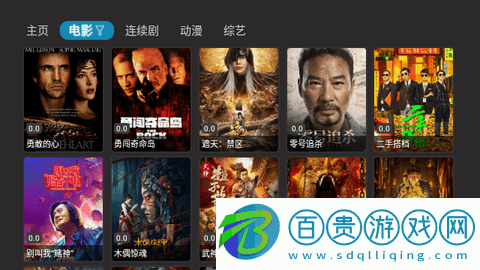 小蘋果影視盒子她奶奶去廣告版