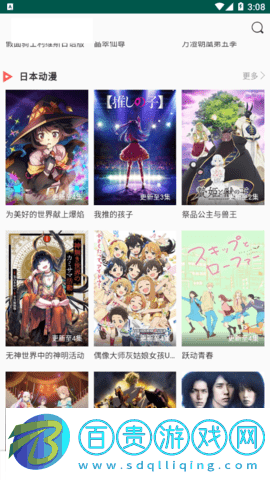 瓜瓜影院去廣告版