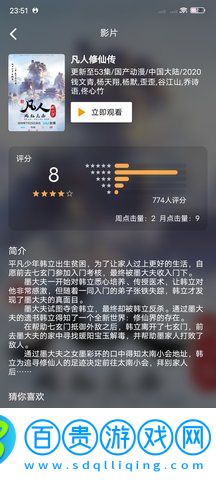 阿巴影視永久免費版