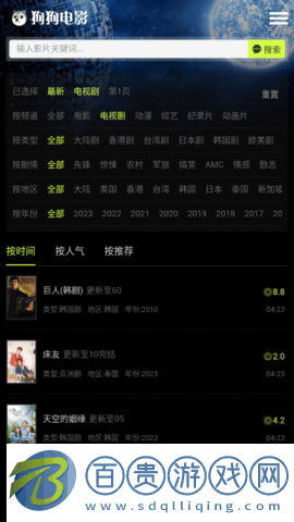 狗狗電影純凈版
