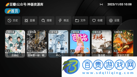 牛啵影視2023最新版