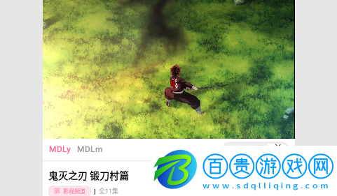 慢大浪視頻無限制版-慢大浪視頻免VIP會(huì)員版下載v6.6.0