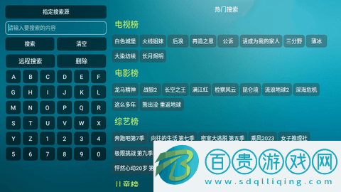 雄鷹影視高清免費版
