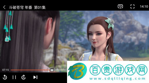 免會員影視免費版-免會員影視去廣告純凈版下載v2.8.5