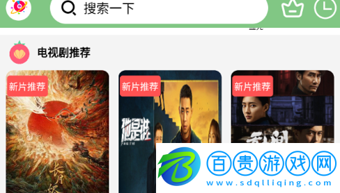 樂享云視聽免VIP會(huì)員版-樂享云視聽去廣告版下載v4.0.2