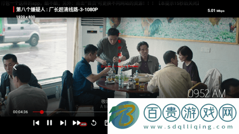 新星海TV高清免費版