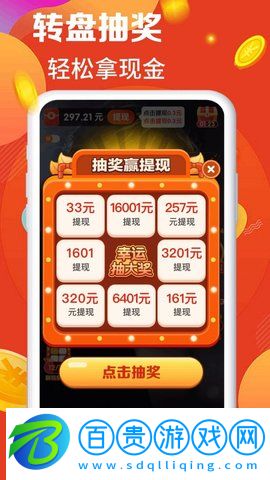 我愛(ài)刷刷刷短視頻2023最新版