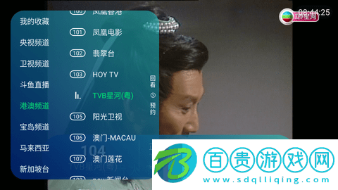 松鼠TV電視盒子版