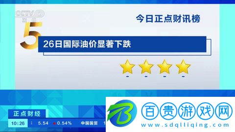 小星火TV安卓最新版