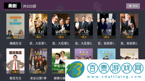 星云視界tv電視版