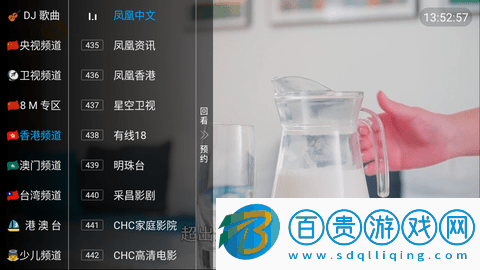 阿軻直播TV內(nèi)置源版-阿軻直播TV免授權(quán)碼版下載v5.2.0