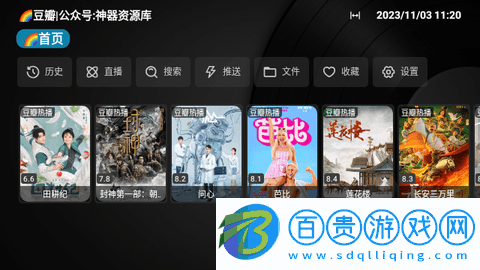 牛啵影視無廣告版