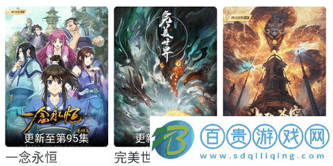 奇米視頻安卓最新版