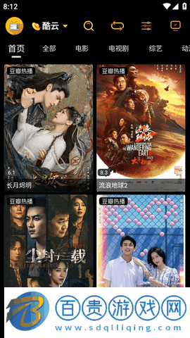 阿星殼子內(nèi)置源版