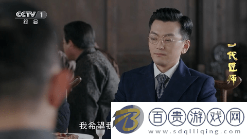 影視世界TV電視版