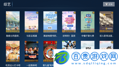 搜影劇TV內置接口版