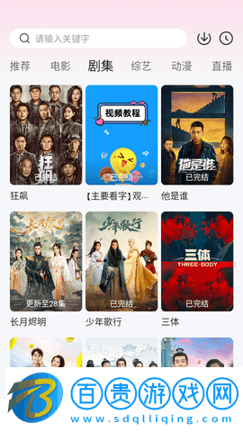 74影院站高清免費(fèi)版