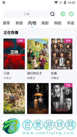 佰家影視2023最新版