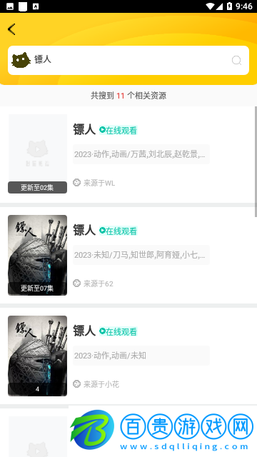 超人影院高清會員版