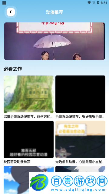 奇異果影視2023最新版